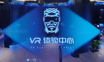 兵马俑VR体验中心正式落成，馆内设置206个VR体验点